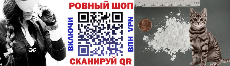 Виды наркотиков купить Ахтубинск NBOMe  COCAIN  Псилоцибиновые грибы  Меф  ГАШ 