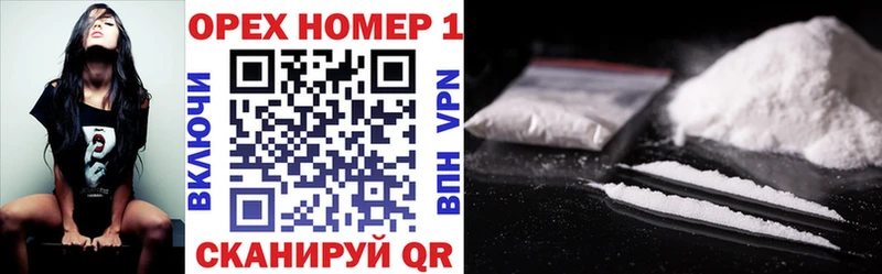 Cocaine FishScale Ахтубинск