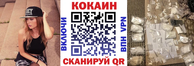 Кокаин Боливия  Ахтубинск 