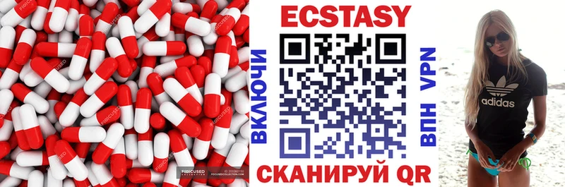 hydra зеркало  Ахтубинск  Экстази 280 MDMA  продажа наркотиков 