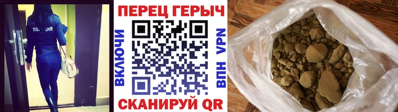 Героин герыч  купить  сайты  Ахтубинск 