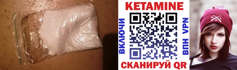 darknet наркотические препараты Ахтубинск КЕТАМИН ketamine