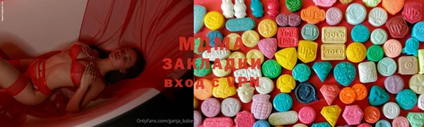 спайс Армянск