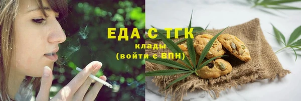 спайс Армянск