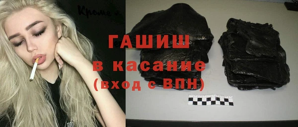 экстази Аркадак