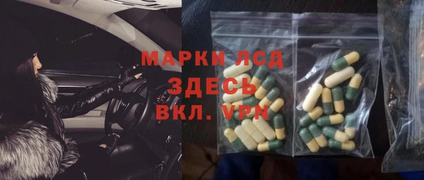 винт Арсеньев