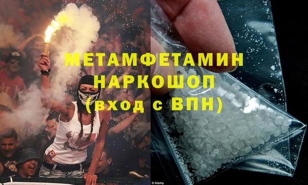спайс Армянск