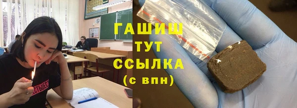 экстази Аркадак