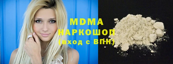 винт Арсеньев