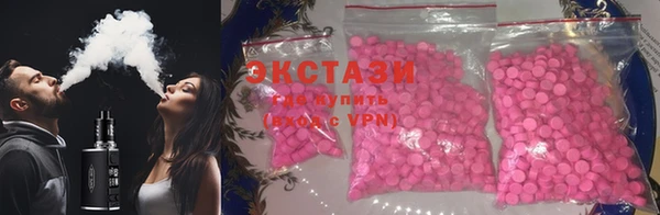экстази Аркадак