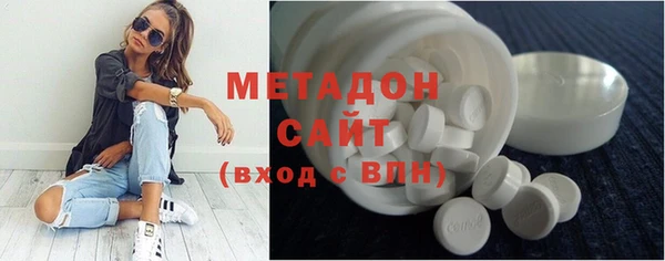 дистиллят марихуана Покровск