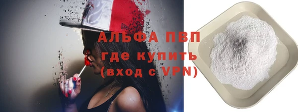 винт Арсеньев