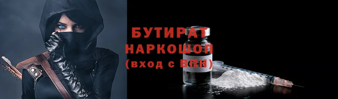спайс Армянск