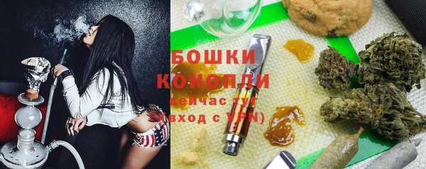 мефедрон Покров