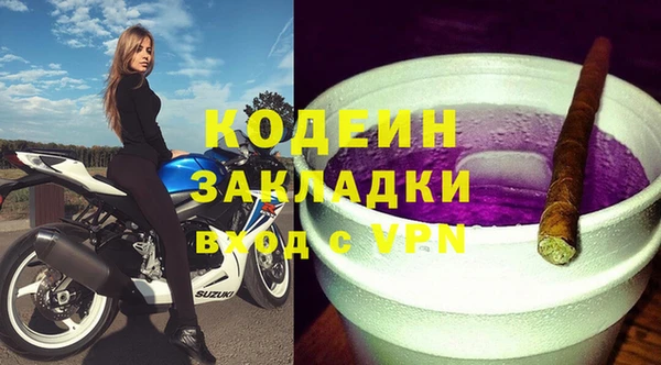 экстази Аркадак