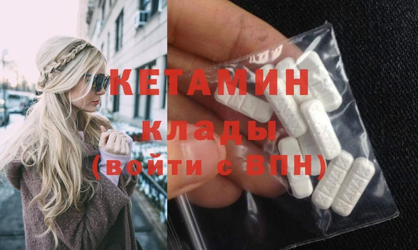 мефедрон Покров