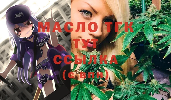спайс Армянск