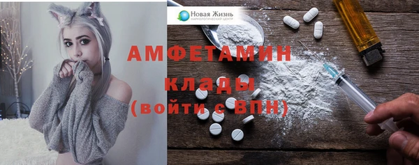 дистиллят марихуана Покровск