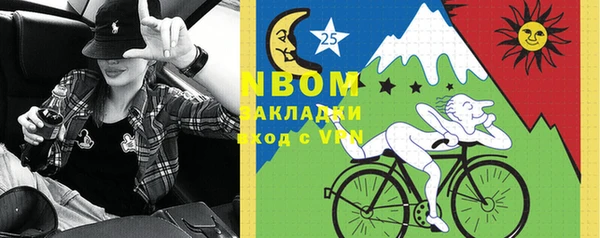 экстази Аркадак