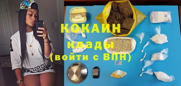 спайс Армянск