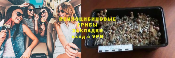 спайс Армянск