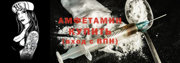 спайс Армянск