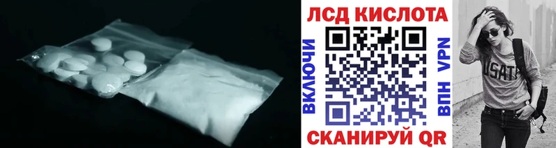 Лсд 25 экстази ecstasy  гидра ONION  Ахтубинск 