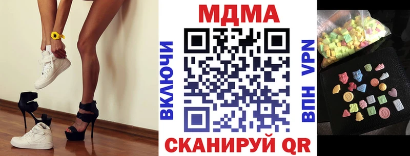 МДМА Molly  Ахтубинск 