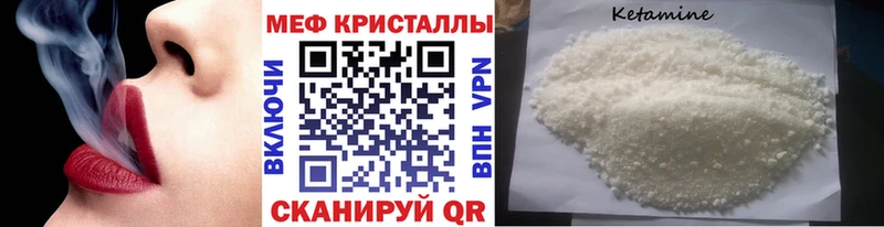 закладка Ахтубинск Мефедрон мука