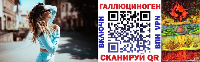 Галлюциногенные грибы Cubensis KRAKEN сайт Ахтубинск