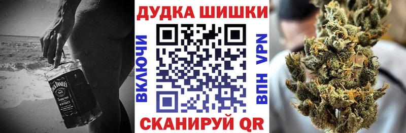 это официальный сайт  Ахтубинск  Бошки Шишки AK-47 